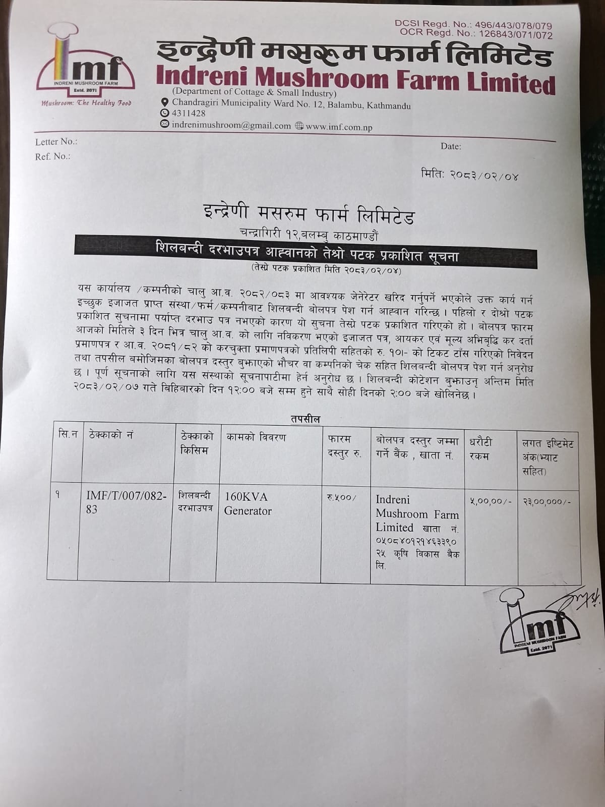 Generator Tender 3rd Notice